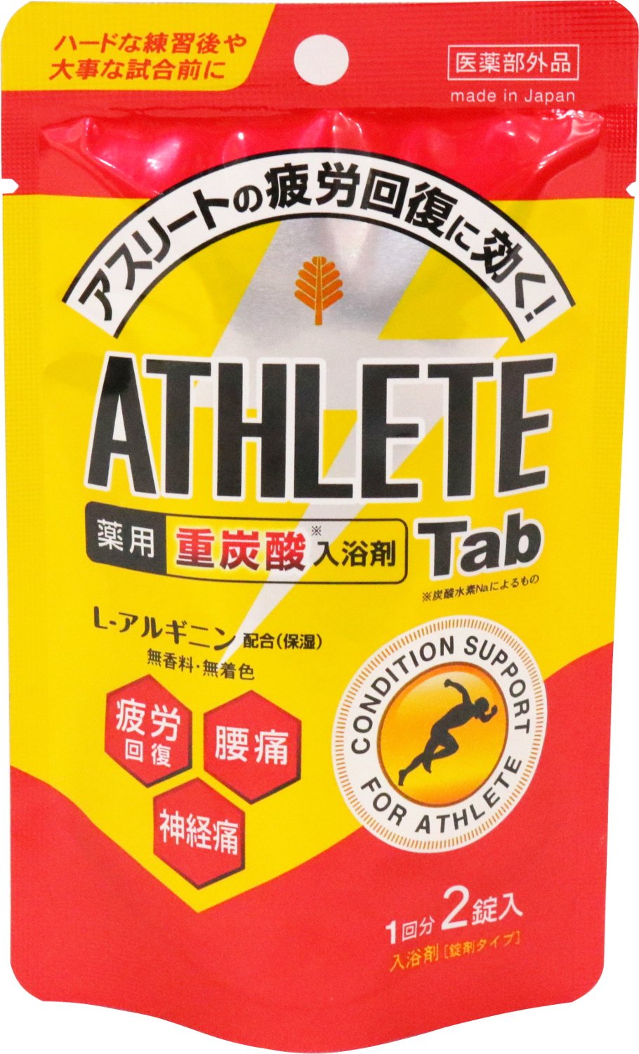 薬用炭酸入浴剤 薬用BARTH中性重炭酸入浴剤RELAX LavenderFog | マツキヨ